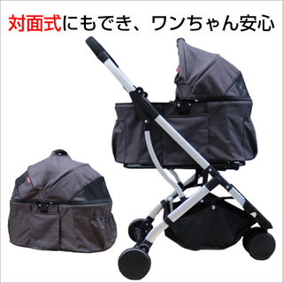 【新品】2way 多頭用 3輪 ペットカート　ダークブラウン　ペットバギー