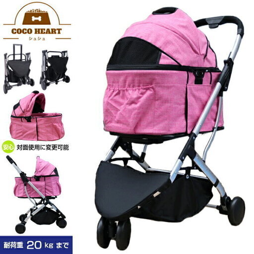 【新品】2way 多頭用 3輪 ペットカート　ローズ　ペットバギー