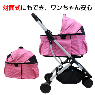 【新品】2way 多頭用 3輪 ペットカート　ローズ　ペットバギー