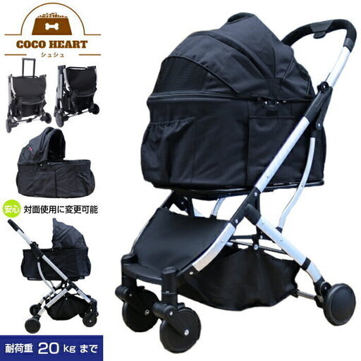 【新品】2way 多頭用 4輪 ペットカート　ブラック　ペットバギー