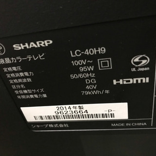 最終セール‼️シャープ LED AQUIS 40インチ 液晶テレビ 2014年 外付け