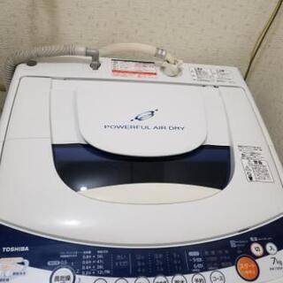 東芝 洗濯機 7キロ