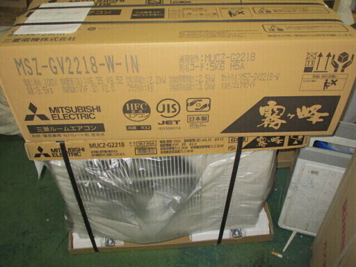 新品　未使用三菱霧ケ峰6帖用　2018年製　MSZ-GV２２１８