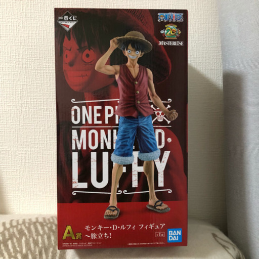 ワンピース 一番くじ A賞 ルフィ あさゆか 八潮の子供用品の中古あげます 譲ります ジモティーで不用品の処分 ワンピース 一番くじ A賞 ルフィ あさゆか 八潮の子供用品の中古あげます 譲ります ジモティーで不用品の処分
