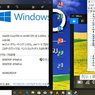 ?良品/15.6型/高性能?i5/光速☆彡SSD120GB保証付き/MS Office 2016 
