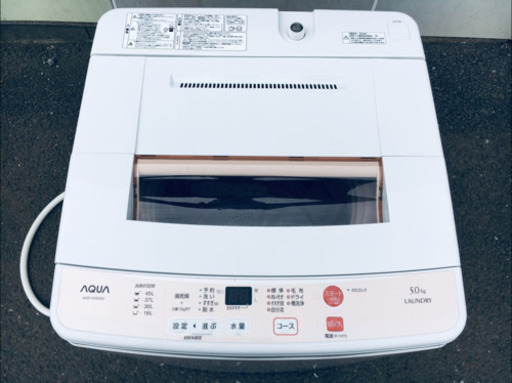 2016年製489番 AQUA✨全自動電気洗濯機AQW-S50D‼️