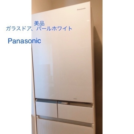 パナソニック NR-E430GV-W 冷蔵庫