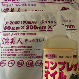 期間限定特価！定価の半値以下‼️業務用真空包装機 【公式通販】