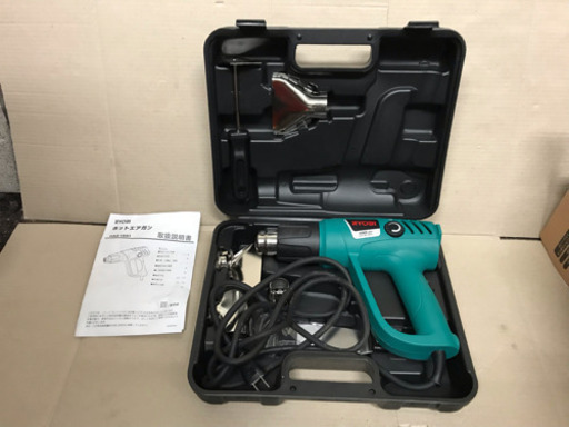 RYOBI  ホットエアガン プロ用 ほぼ新品