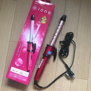 イオネ 19mm コテ 巻き髪に。ヘア用品