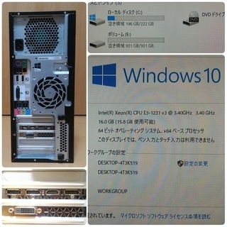 お取引中) 爆速ゲーミング Intel Xeon GTX1060 メモリ16G SSD240G