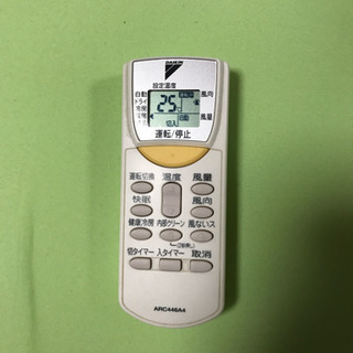 ㊗️超劇安さ‼️6畳用❗️取付込❗️DAIKINエアコン