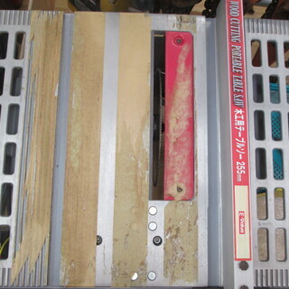 イーバリュー　テーブルソー　255cm