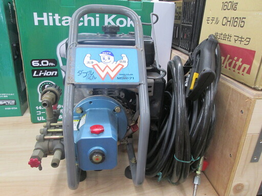 丸山　噴霧器　MSW-71