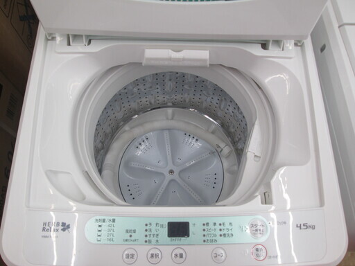 ハーブリラックス　洗濯機　YWM-T4SAT