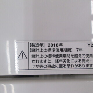 ハーブリラックス 洗濯機 YWM-T4SAT