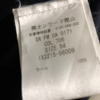 イタリア製 ジャンフランコ フェレ スーツ