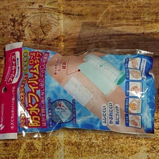 傷等に防水フィルム ロールタイプ To Ma 鶴瀬のその他の中古あげます 譲ります ジモティーで不用品の処分 傷等に防水フィルム ロールタイプ To Ma 鶴瀬のその他の中古あげます 譲ります ジモティーで不用品の処分