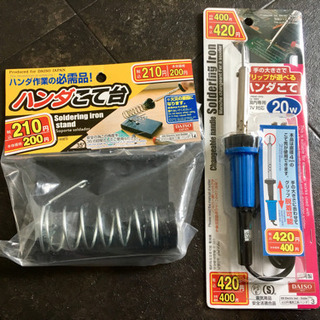 北海道の中古はんだごてが無料 格安で買える ジモティー