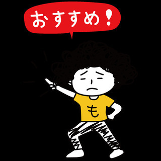 （派）宮若市宮田の求人《未経験OKのガソリンスタンド業務》時給1...