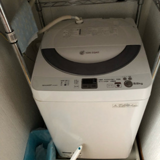 シャープ洗濯機5.5kg