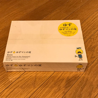完全限定生産 未開封 ゆずマンの夏 ゆず わたるもん 竹田のcd ポップス の中古あげます 譲ります ジモティーで不用品の処分