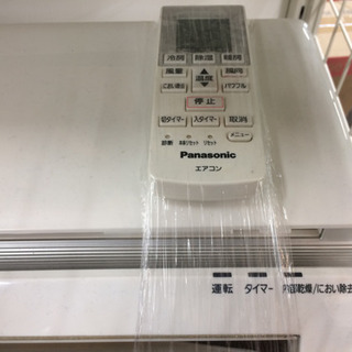 安心の６ヶ月返金保証！Panasonic(パナシニック)の壁掛けエアコンです