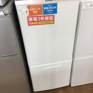 安心の1年間保証付！！【Pnasonic（パナソニック）】2ﾄﾞｱ冷蔵庫売ります