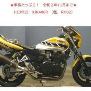 ★車検たっぷり! 令和２年11月まで 美車 XJR400R-3 ...