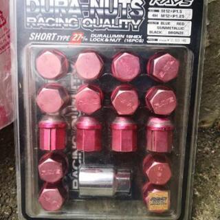 タイヤホイール　ジュラルミンナット