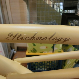 ビーチサイクル 26インチ BC260 マットベージュ【トレファク上尾店】