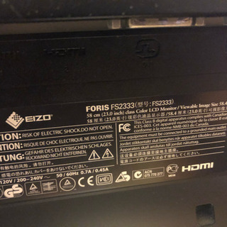Eizo ff14最適モニター