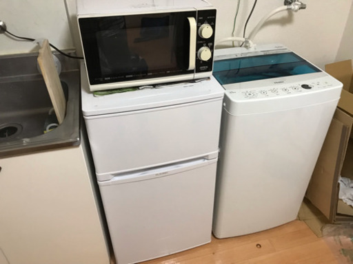冷蔵庫、電子レンジ、洗濯機のセット