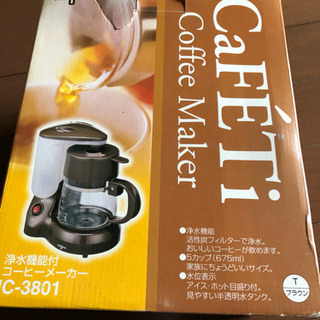 izumiのコーヒーメーカー新品