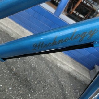 ママチャリ 26インチ MC266 ブルー 6段変速【トレファク上尾店】