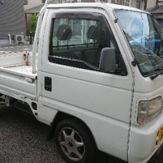 ホンダ アクティー平成7年式 車検 令和2年6月 値下げしました！！