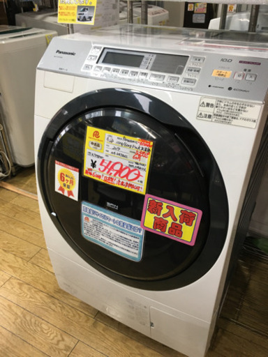 2014年製 Panasonic パナソニック 10kg/6.0kgドラム洗濯乾燥機 ECONAVI nanoe 搭載 日本製 ヒートポンプ NA-VX730SL