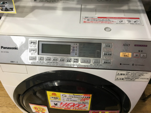 2014年製 Panasonic パナソニック 10kg/6.0kgドラム洗濯乾燥機 2014年製 Panasonic パナソニック 10kg/6.0kgドラム洗濯乾燥機
