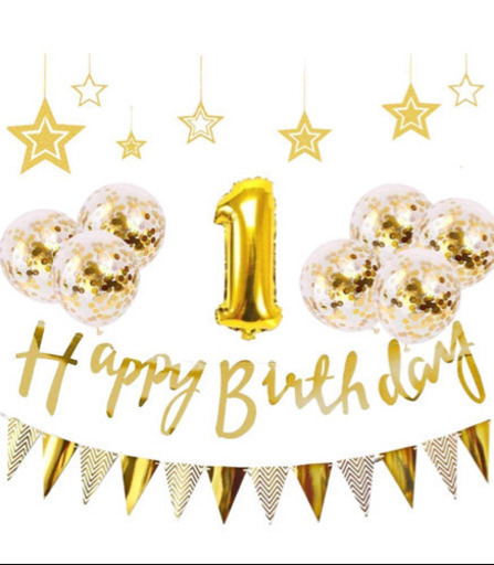 日曜まで 1歳 誕生日飾り付けセット たつこ 糀谷の年中行事用品 その他 の中古あげます 譲ります ジモティーで不用品の処分 日曜まで 1歳 誕生日飾り付けセット たつこ 糀谷の年中行事用品 その他 の中古あげます 譲ります ジモティーで不用品の処分