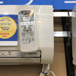 トレファク摂津店 店頭限定】TOSHIBA(東芝)の2010年製ルームエアコン