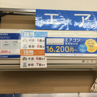 【トレファク摂津店 店頭限定】TOSHIBA(東芝)の2010年...