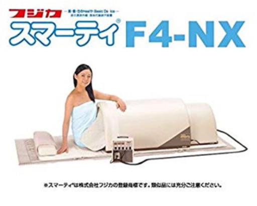 遠赤外線ドーム型サウナ スマーティ | rwwca.com