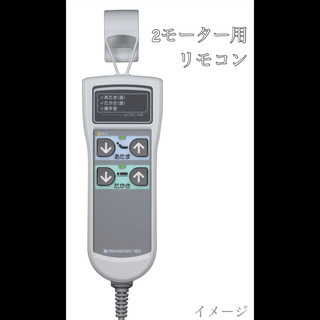 介護ベッド》新楽匠2モーターベッド マットレス サイドレール付き 