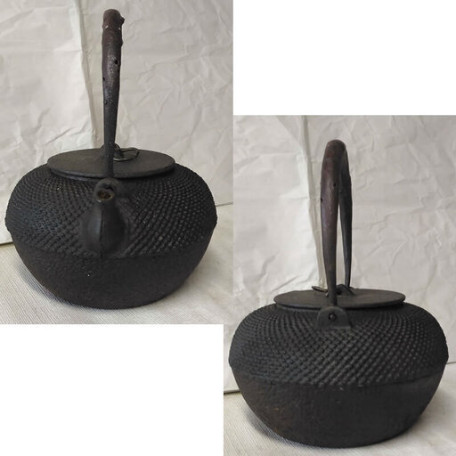 a907 鉄瓶① 古い鉄瓶 鉄びん 茶道具