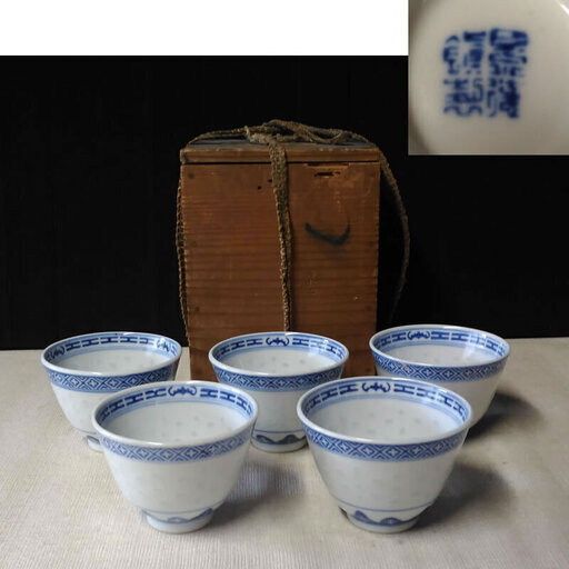 a912 蛍焼 茶碗 5客 景徳鎮製 合わせ箱 蛍手 湯呑み茶碗 茶道具