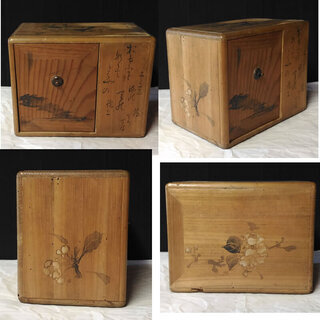 c018 茶箱 茶道具セット 抹茶碗 振出 棗 茶道具