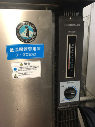 【動作確認済み】ホシザキ 業務用台下冷蔵庫 幅640x奥650x高860mm 100V RT-63PTC-ON-MS