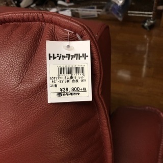 ニトリのロゾ4 人気モデル入荷しました！ 【公式通販】