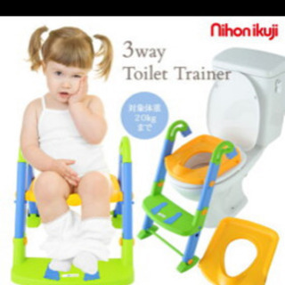 日本育児 トイレトレーナー 補助便座 おまる