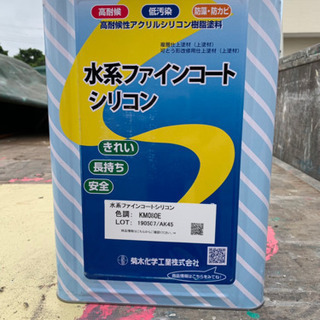 ﾟ塗料、ペンキ .ﾟ・*.値下げしました♡